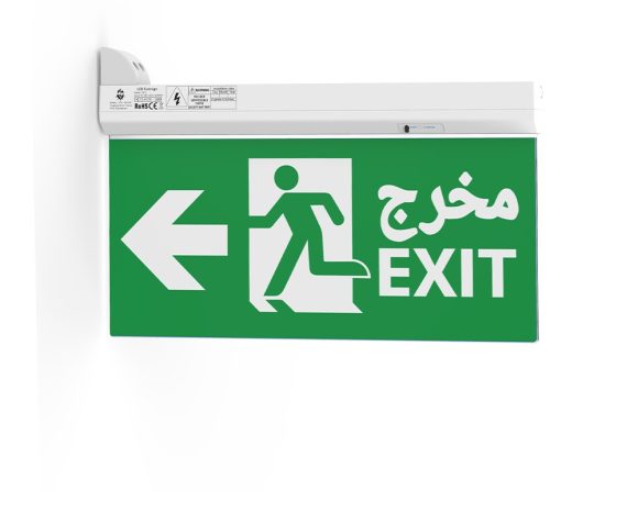 Emergency Exit Light